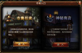 搜索神秘游戏有哪些游戏