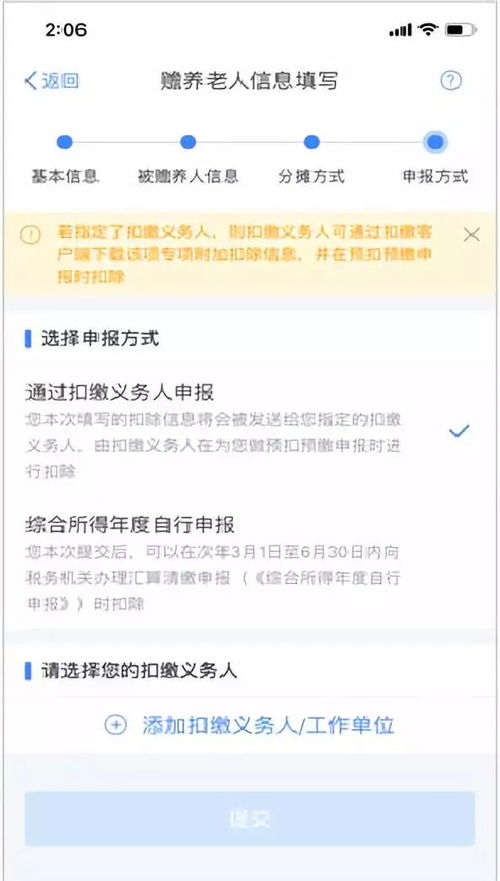 房产公证怎么写小说赚钱
