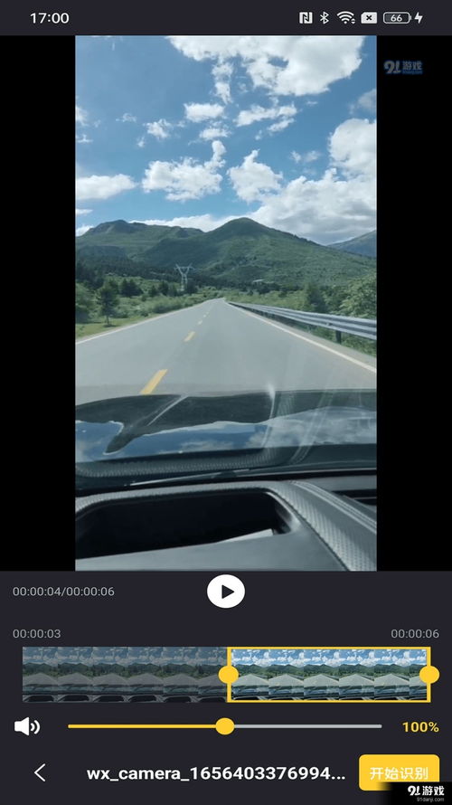 房产拍的图片怎么剪辑