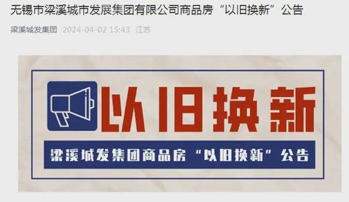怎么这么多房产招聘