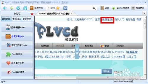 房产视频怎么批量制作