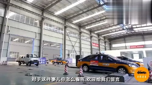 汽车检多少钱