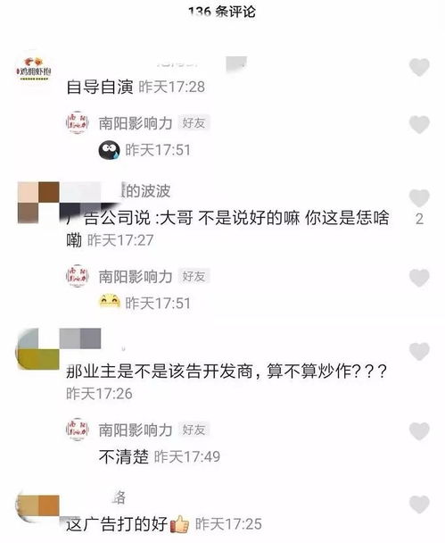 商铺卖出房产怎么缴税