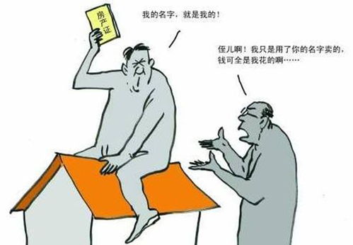 诉讼继承房产怎么操作