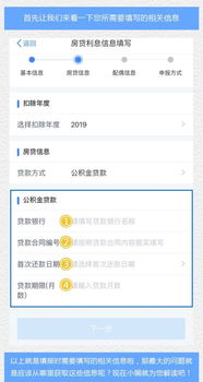 怎么申请房产纳税补贴 怎么申请房产纳税补贴