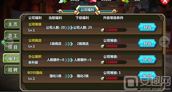 最强游戏公司游戏有哪些