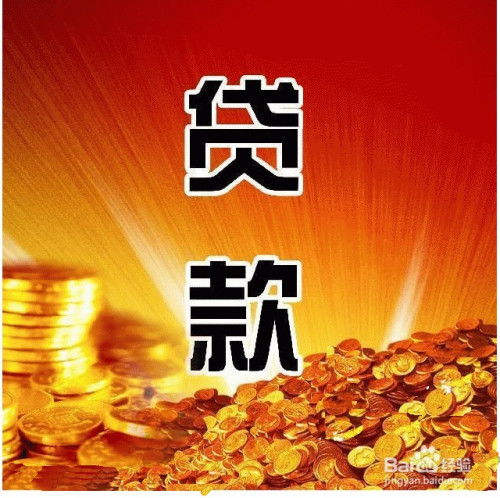 房产怎么组合贷款的