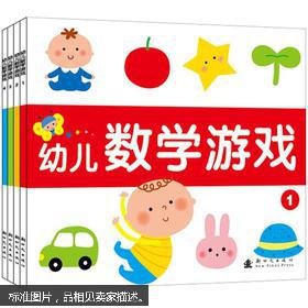 小班数学感官游戏有哪些