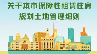 上海房产怎么查租赁