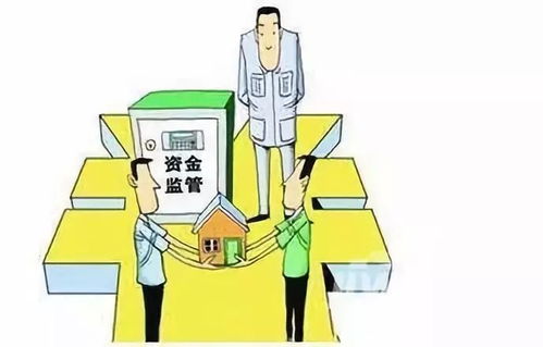 房产个人交易怎么进行 房产个人交易怎么进行