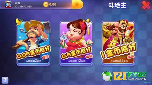 综艺哪些游戏