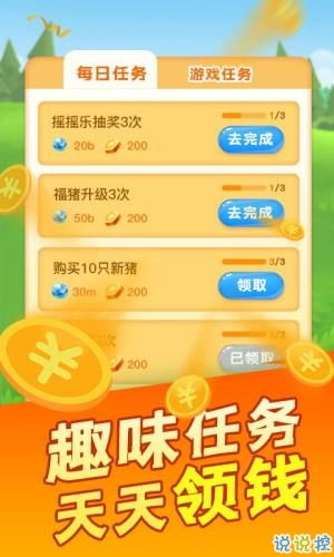 手机赚钱游戏有哪些