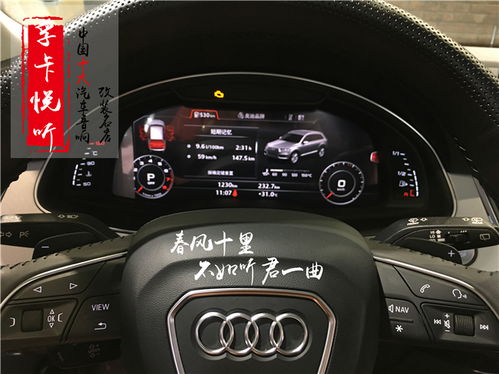 汽车分频点多少