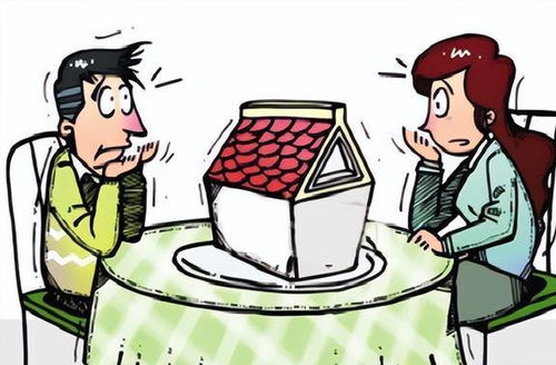 婚内离婚房产怎么分配