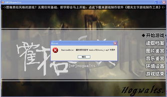 武汉游戏音效公司有哪些