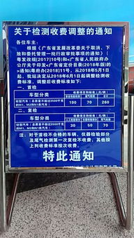 做汽车年检一个月多少钱 做汽车年检一个月多少钱