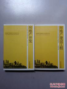 怎么制作房产本子图片 怎么制作房产本子图片
