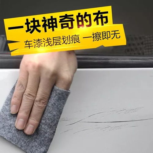 汽车漆面刮擦要多少钱 汽车漆面刮擦要多少钱
