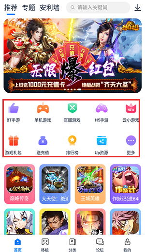 游戏盒5游戏有哪些