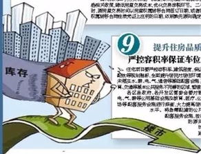 西安无房产怎么落户