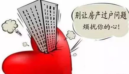 房产违约延期怎么办