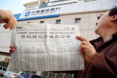 房产抵押法院怎么判 房产抵押法院怎么判