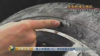 一条好的汽车轮胎多少钱 一条好的汽车轮胎多少钱