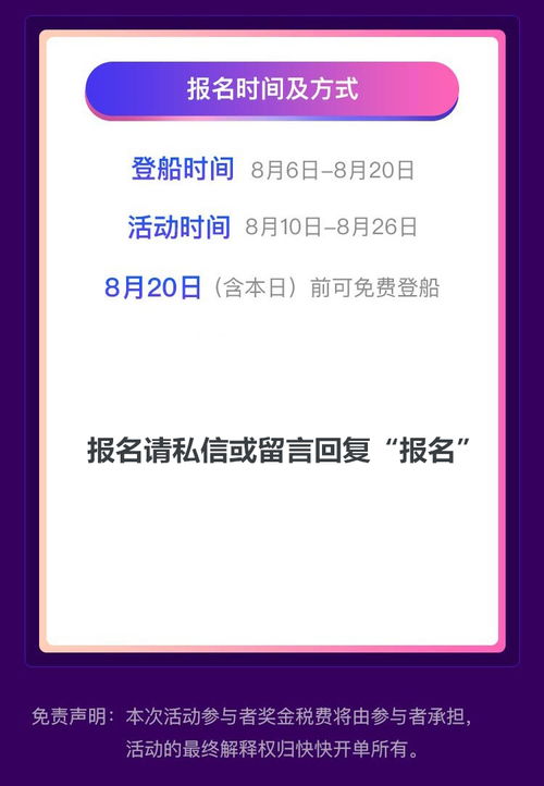 房产达人怎么高价卖房