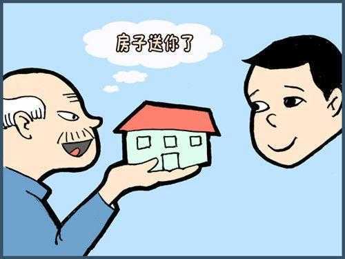 怎么查老人死后房产