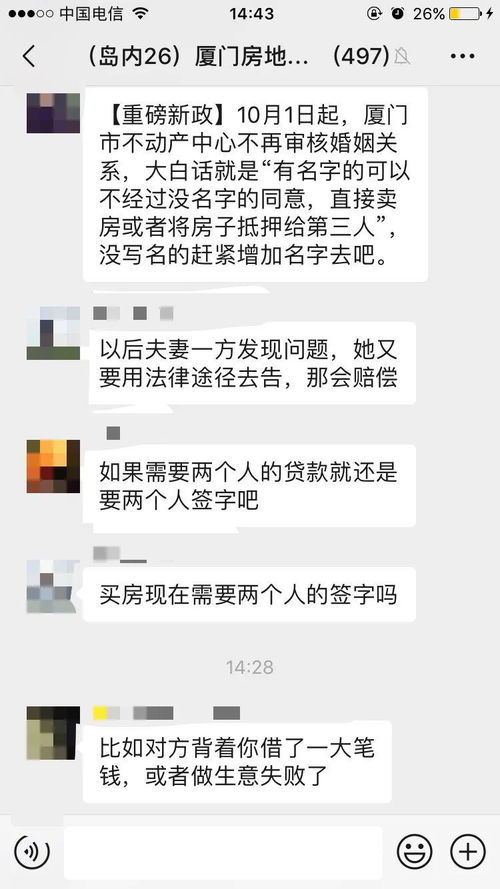 房产加名怎么加