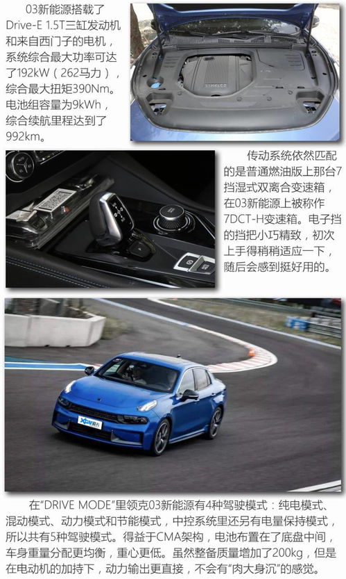 汽车多少 psi合适