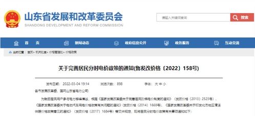 汽车电费税收多少