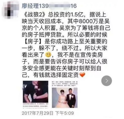房产签单文案怎么写好
