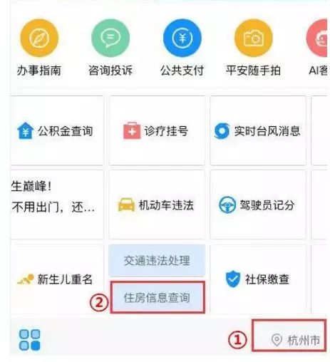 房产执行错误怎么处理