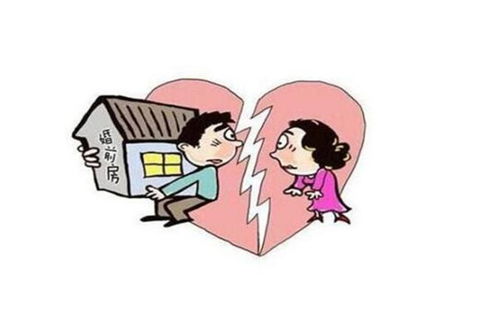 婚姻无效房产怎么分割