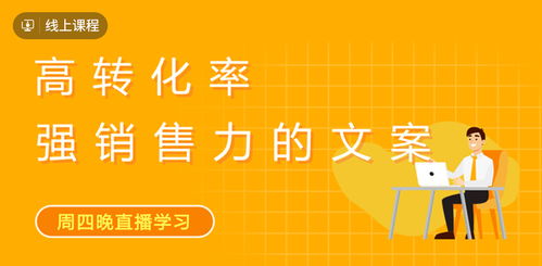 房产直播贴纸文案怎么写