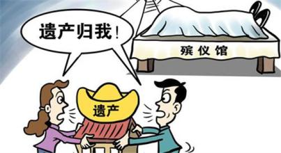 房产归属遗产怎么继承