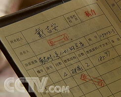 房产本怎么取消名字 房产本怎么取消名字