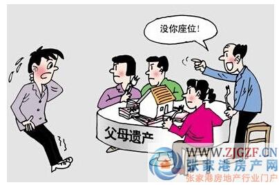 大伯过世房产怎么继承
