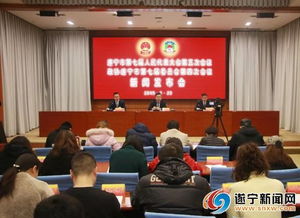 遂宁市新闻网