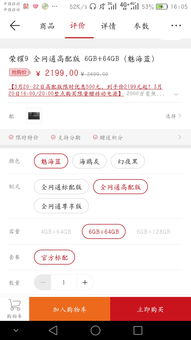 订花哪个app性价比高 订花哪个app性价比高