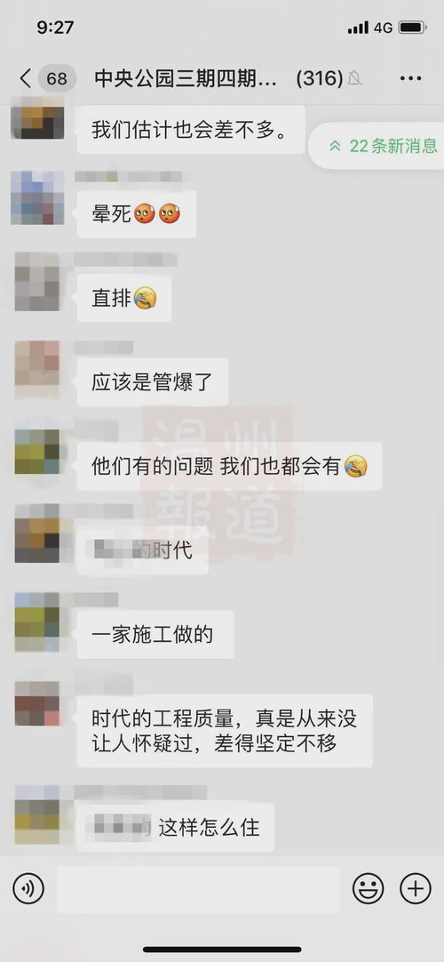 房产维权视频怎么拍