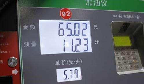 汽车油耗多少公斤