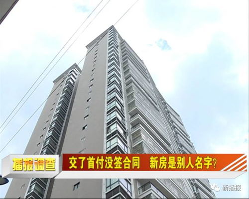 广西自己房产怎么查