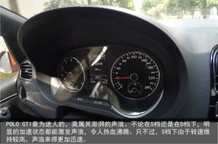 汽车多少转速