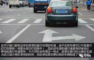 汽车右转打多少