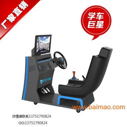 汽车电子锁多少钱一台