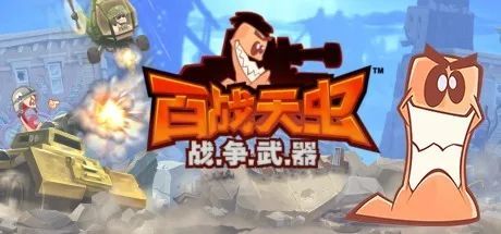 游戏的终极游戏有哪些