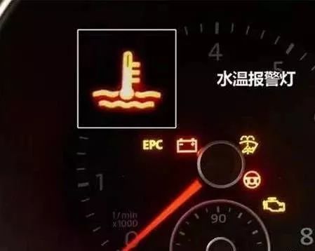 汽车水温上到多少