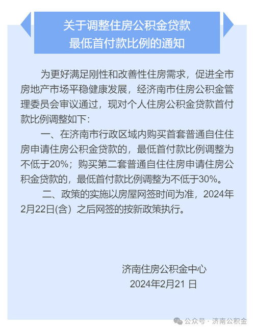 齐鲁房产辞职怎么写